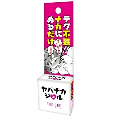 ���o�i�J�W�F���i�G�b�`�R�X���j