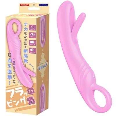 �t���b�s���O���Ł@�i�s���N�j