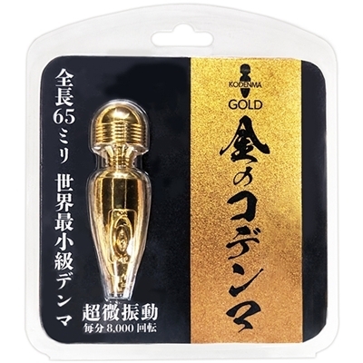 ���̃R�f���}�i�o�C�u�i�d���������j�j