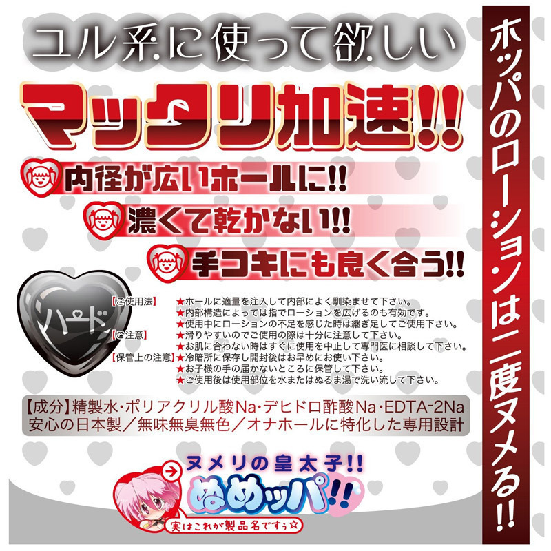 �I�i�z������̖{�C�`�@�k�����̍c���q�I�I�ʂ߃b�p�I�I�@�i�n�[�h�j�@�R�O�O����