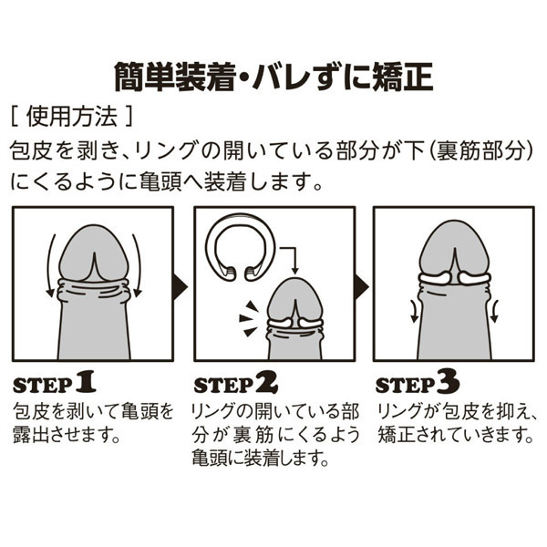 �}�C�s�[�X�@�X�^���_�[�h���p�@�i�l�j