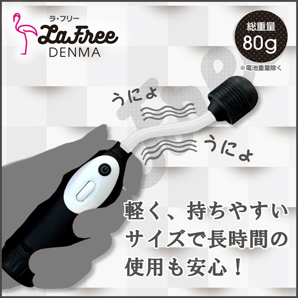 ���E�t���[�@�f���}�@�i�s���N�j