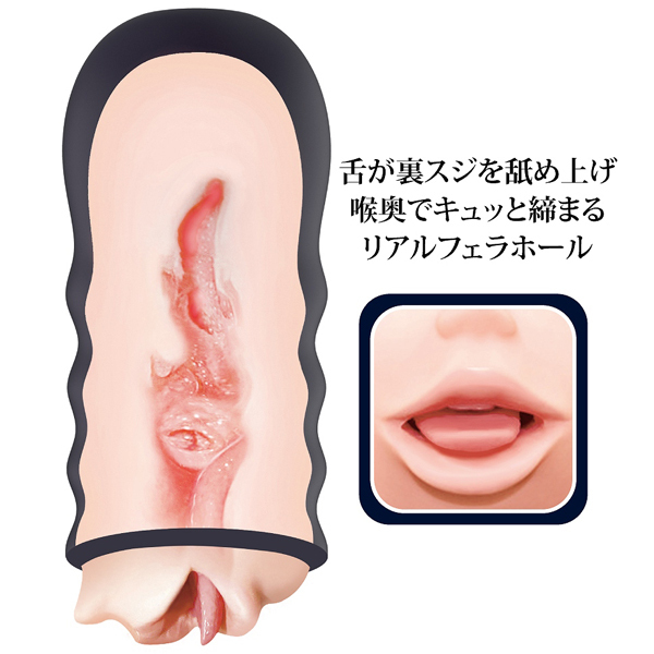�v���e�B���u�@�o�L���[���J�b�v�}�X�^�[�x�[�^�[�@�i�}�E�X�j