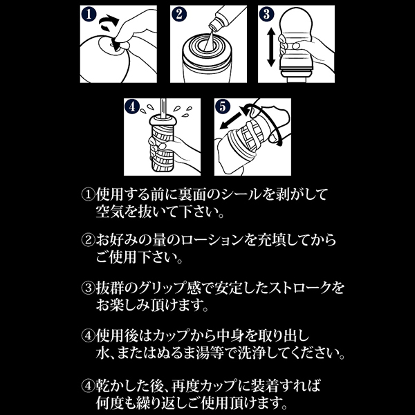 �v���e�B���u�@�o�L���[���J�b�v�}�X�^�[�x�[�^�[�@�i�}�E�X�j