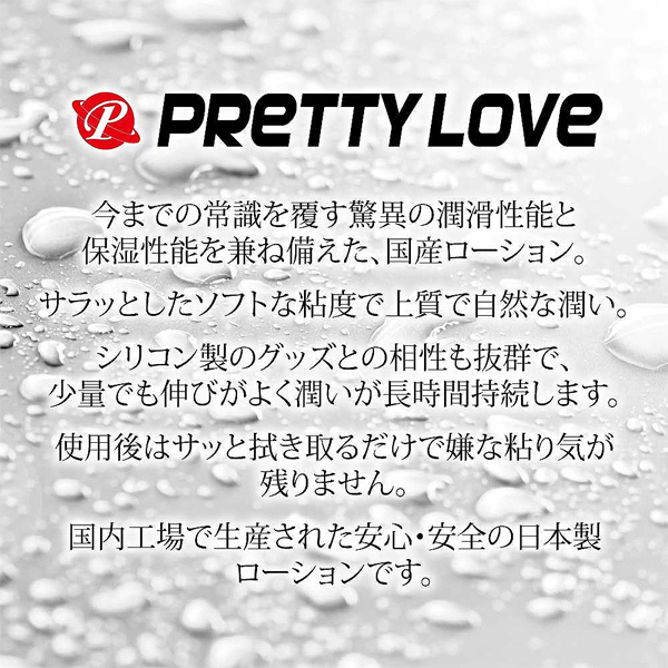 �v���e�B���u���[�V�����@�T�����@�i�P�O���Z�b�g�j