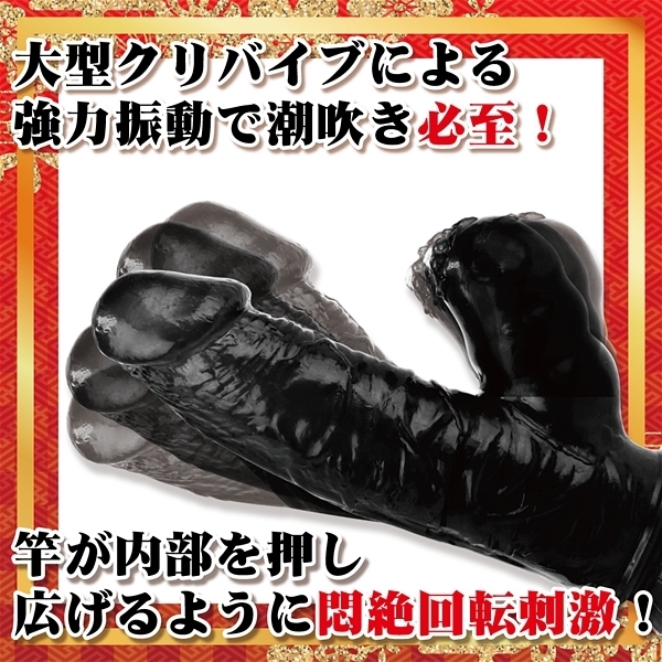 �Y���̖҂�i�������̂�����j