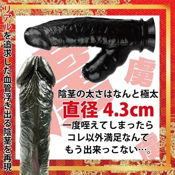 �Y���̖҂�i�������̂�����j