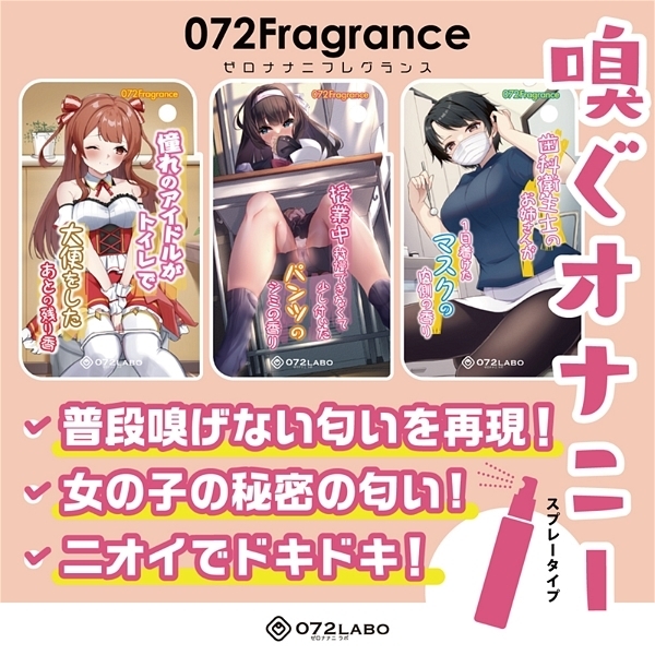 ���ƒ��䖝�ł��Ȃ��ď����t�����p���c�̃V�~�̍���@�W����