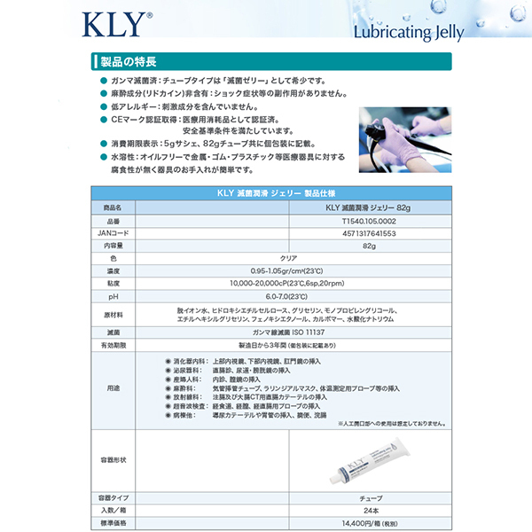 �j�k�x�ŋۏ����W�F���[�@�W�Q��