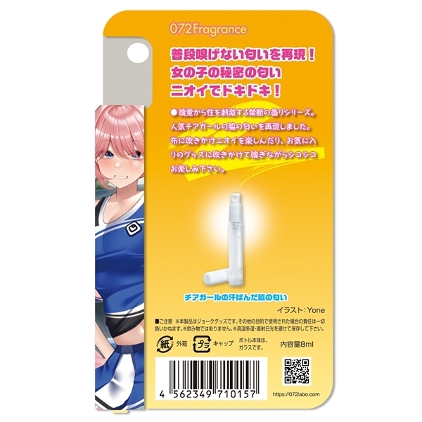 �l�C�`�A�K�[���̊��΂񂾘e�̓���