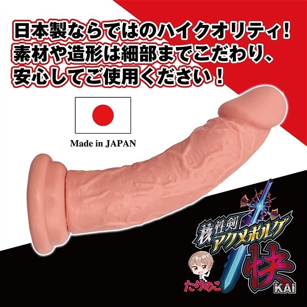 �����̂��@�i�j�����A�N���{���O�E���j