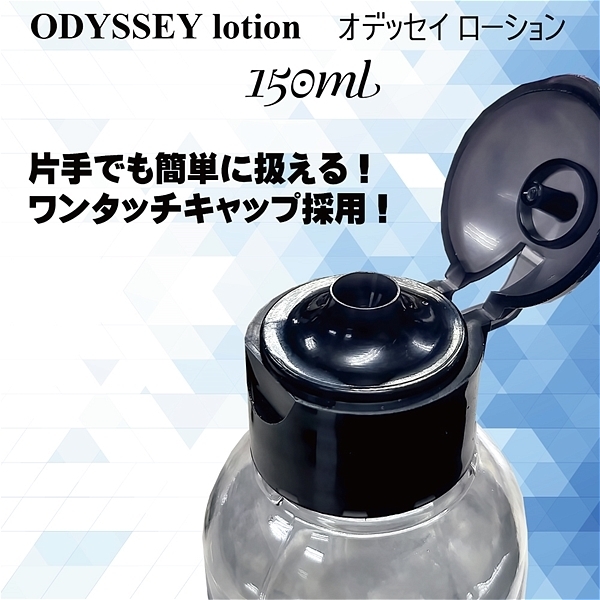 �I�f�b�Z�C���[�V�����@�P�T�O�����@�i�X�^���_�[�h�j