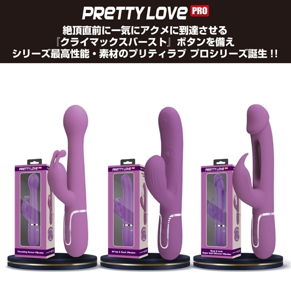 �v���e�B���u�v���@�_�u���^�b�v���T�b�N�o�C�u���[�^�[