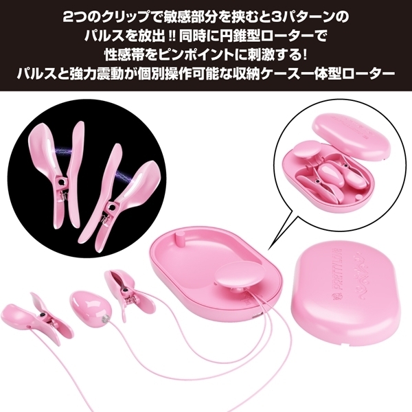 �v���e�B���u�@�j�b�v���V���b�N�p���X�����[�^�[�C���X�g���[�W