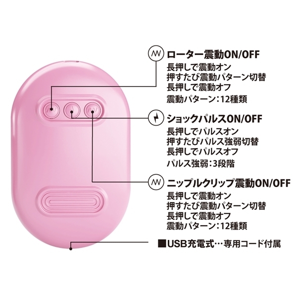 �v���e�B���u�@�j�b�v���V���b�N�p���X�����[�^�[�C���X�g���[�W