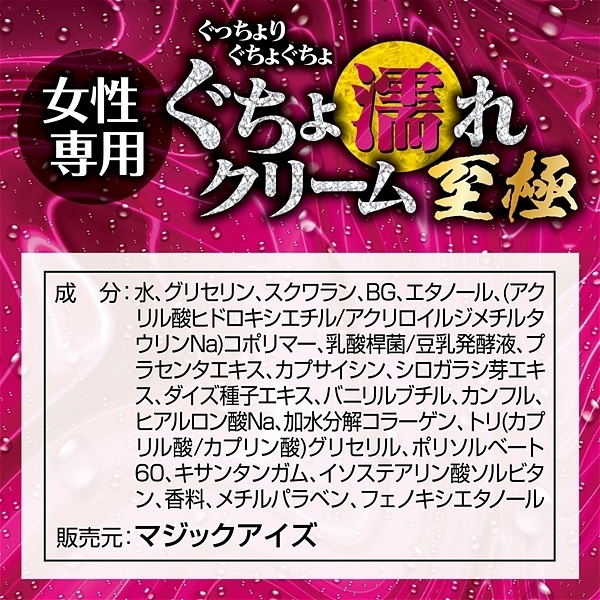 ������G��N���[���@����