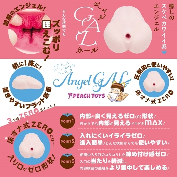 ���I�i���y�d�q�n�@�G���W�F���f�`�k�@�i�C���i�[�\�t�g�j