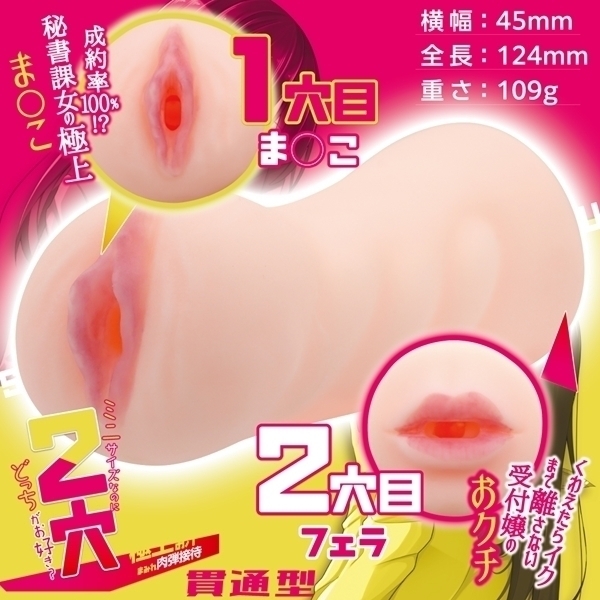 �Q���@�m�������������|�l�������|�@�i�ɏエ�`�܂݂���e�ڑҁj