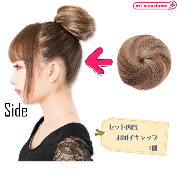 ���c�q�@���C�g�u���E���~�S�[���h