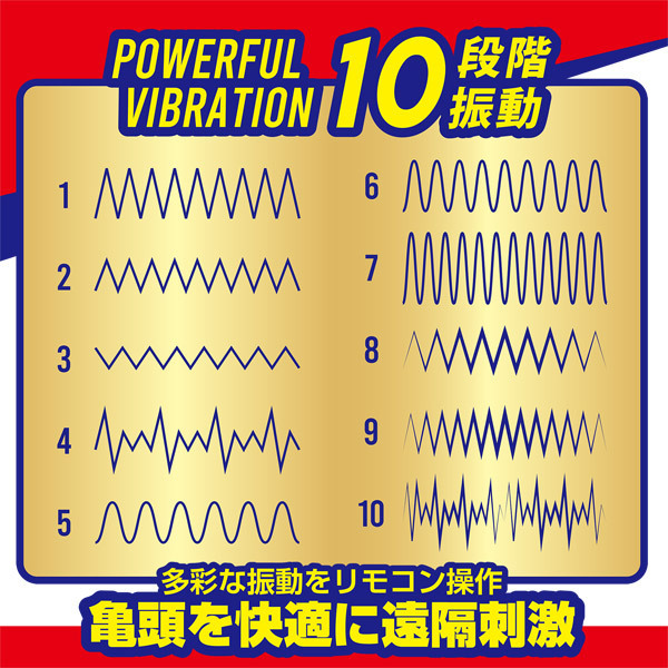 �u���b�N���b�N�@�i�����[�g�N���e�B�J���j