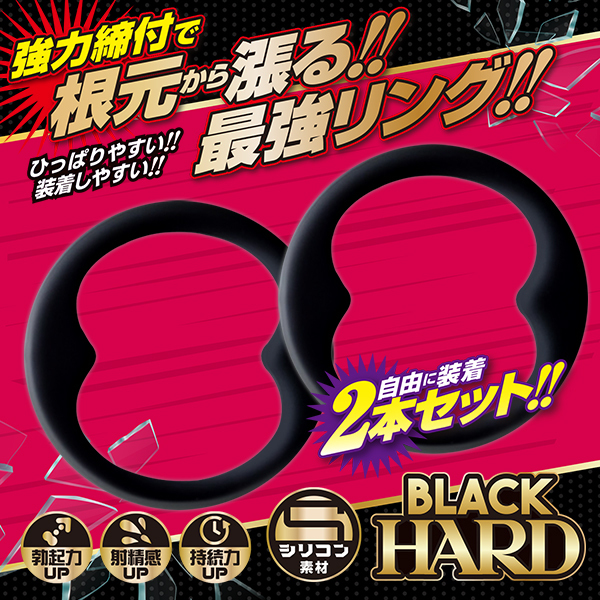 �L���O�R�b�N�o���f�B�@�i�u���b�N�n�[�h�j