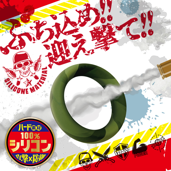 �R�}���h�[�����O