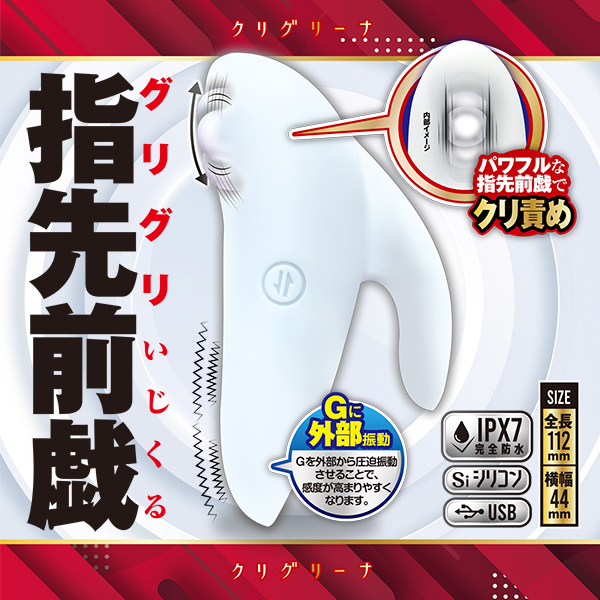 �N���O���[�i