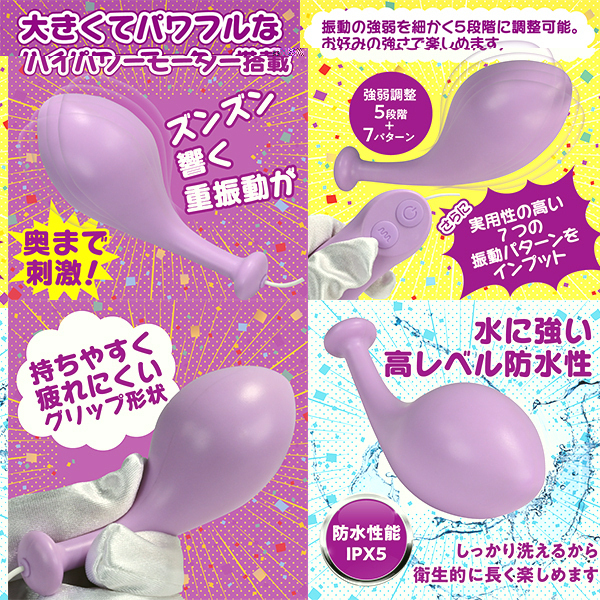 �C�⃍�[�^�[�@�i�p�[�v���j