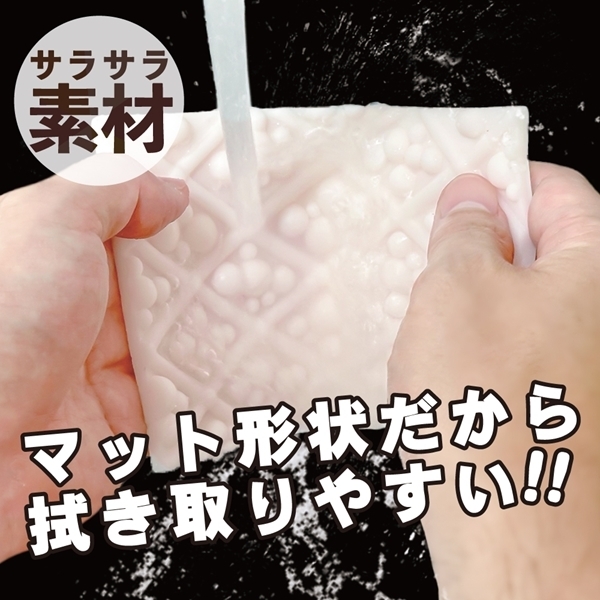 �n���h���Ȃ܂��Ɓ@�i�s�������C�{�j