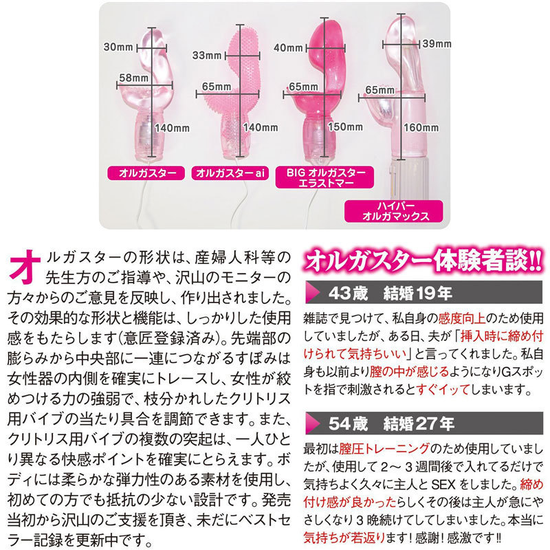 �I���K�X�^�[�@�u���[