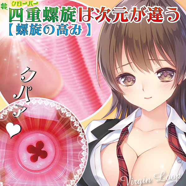 ���@�[�W�����[�v�@�i�m�[�}���j