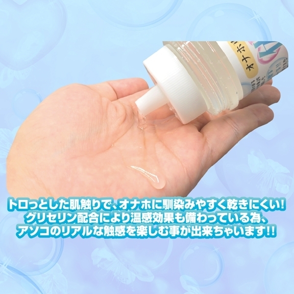 �I�i�z��p�@����Ȃ̎q�̑̏L���[�V�����@�Q�T�O����