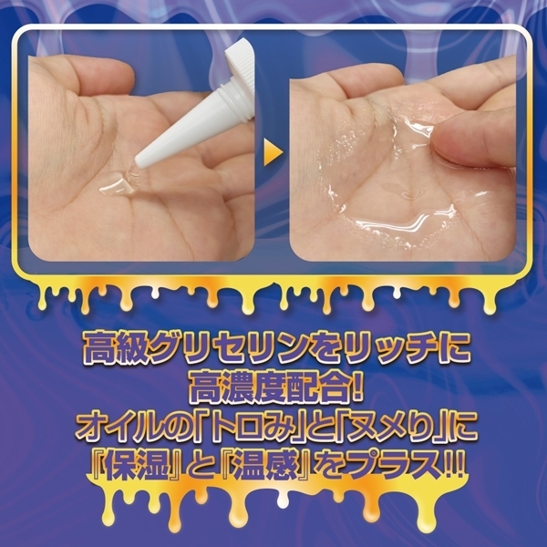 �I�i�z��p�I�C�����[�V�����u�I�i���b�`�v�@�Q�O�O����