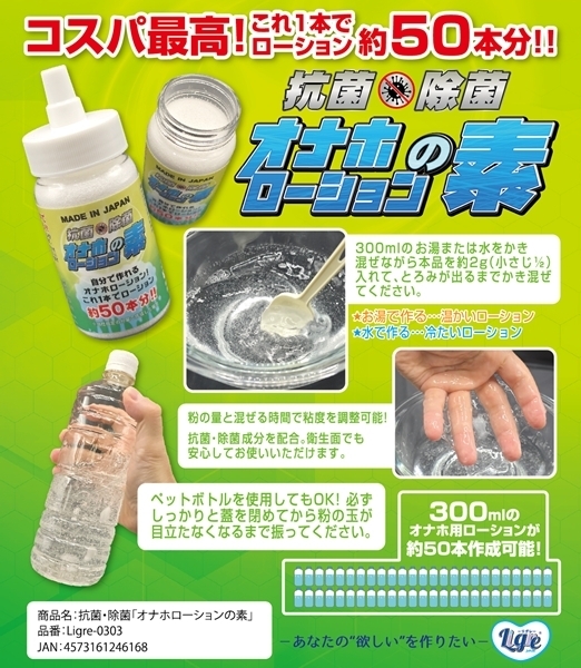 �R�ہE���ہu�I�i�z���[�V�����̑f�v�@�P�O�O��