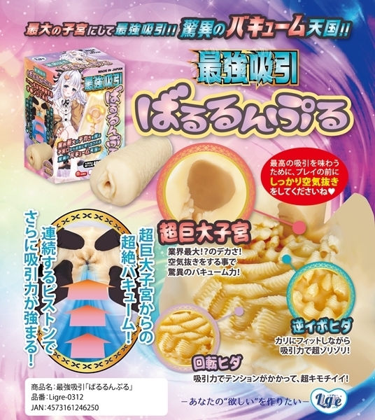 �ŋ��z���u�΂���Ղ�v