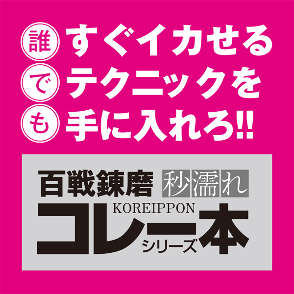 �y�P�R�S�O�~�����ʌ���z�����C�J���o�C�u�@�i�����j������l�l�P�_���聄