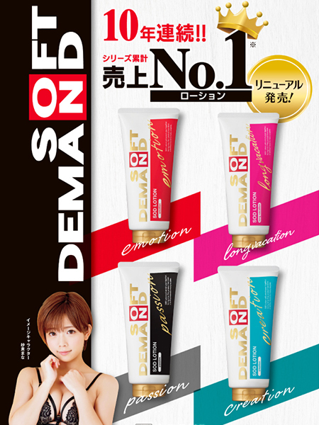 �r�n�c���[�V�����@�����O�o�P�[�V����