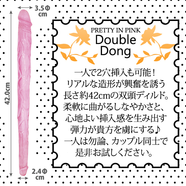 �y�����ׂ̈̂k�n�u�d�r�A���Z�b�g�z�o���f�B���h�{�y�j�X�o���h�@�Q�_�Z�b�g