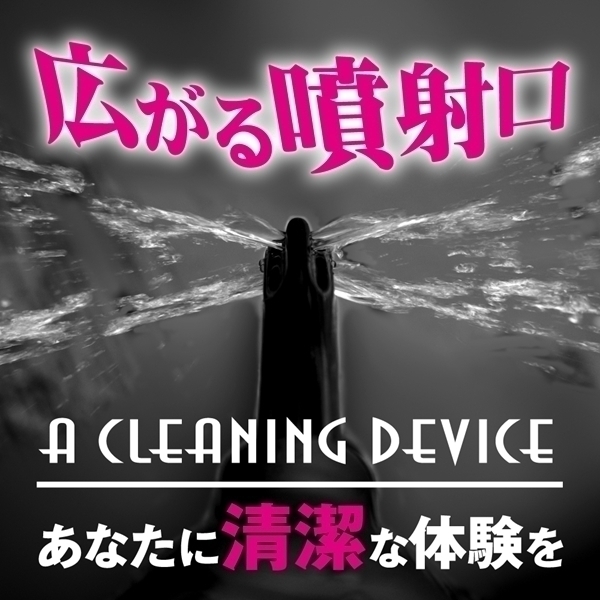 �A�i���V�����[