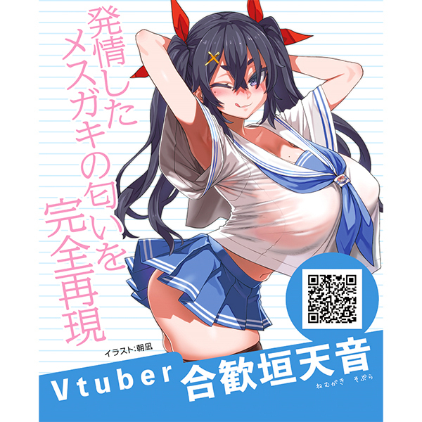 ���X�K�L�̓����@�P�O����