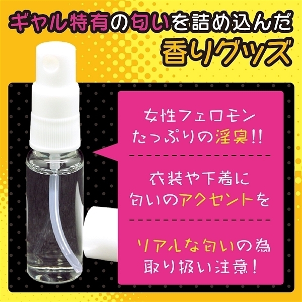 �I�^�N�ɗD���������M�����̒J�Ԃ̊��̓����@�P�O����