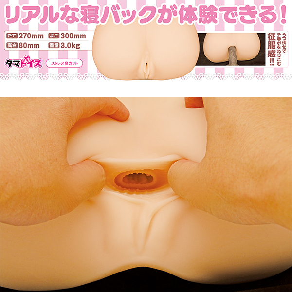 �C�m�Z���g�q�b�v