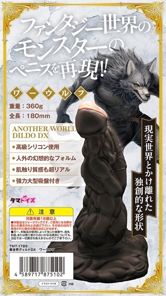 �ِ��E�f�B���h�c�w�@�i���[�E���t�j