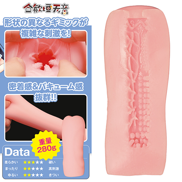 ���܃z�[���@�����_�V��