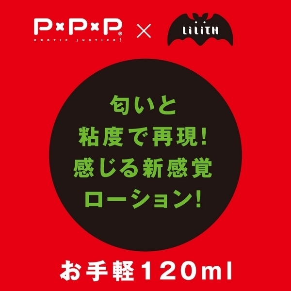 �Ζ��E�@�䂫�����@���˂��胍�[�V�����@�P�Q�O����