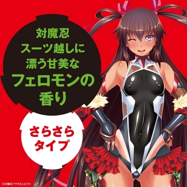 �Ζ��E�@�䂫�����@���˂��胍�[�V�����@�P�Q�O����