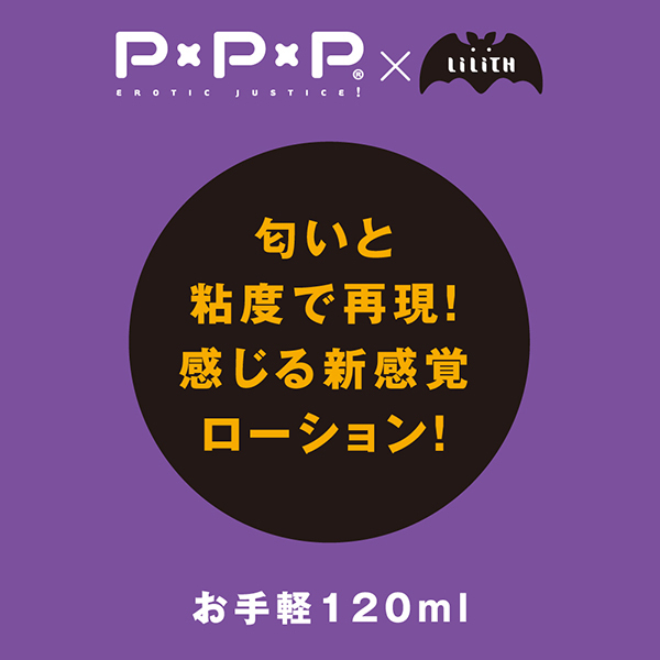 �Ζ��E�@꣎q�@�l�o�l�o���t���[�V�����@�P�Q�O����