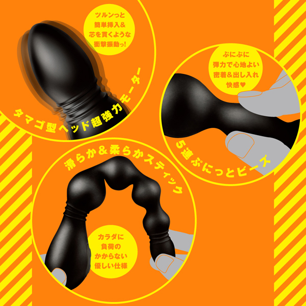 ���S�h���@���X�C�L�o�b�N�o�C�u�X�@�i�Ղɂ��ƃA�i���r�[�Y�j