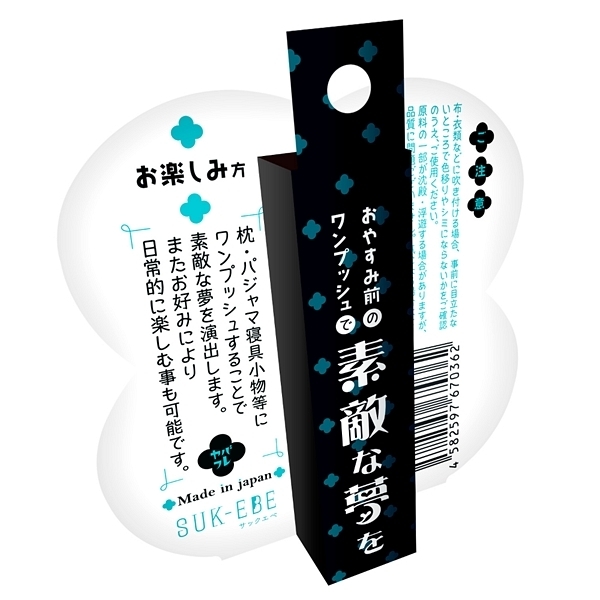 ���o�t���@�i�v�킸�~���U�������Ƃ荁�邤�Ȃ��t���O�����X�j