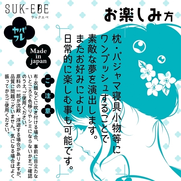 ���o�t���@�i�v�킸�~���U�������Ƃ荁�邤�Ȃ��t���O�����X�j